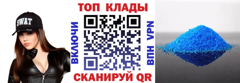 Как найти закладки Крым ГАШИШ Cocaine А ПВП Мефедрон