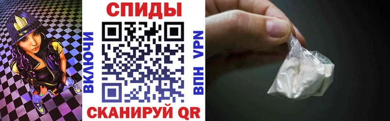 АМФ Розовый  Крым 
