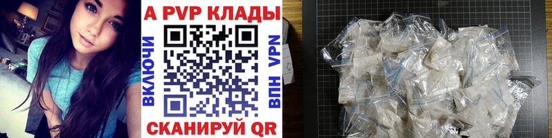 Alfa_PVP VHQ  MEGA ТОР  Крым 