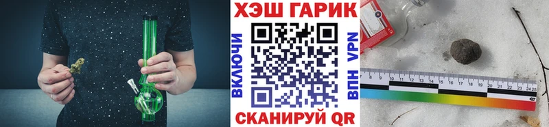 продажа наркотиков  Крым  ГАШИШ Изолятор 