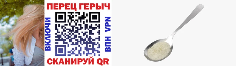 Героин хмурый  hydra зеркало  площадка официальный сайт  продажа наркотиков  Крым 