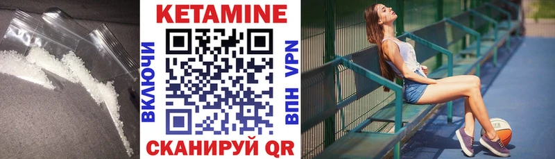 КЕТАМИН VHQ  даркнет сайт  Крым 