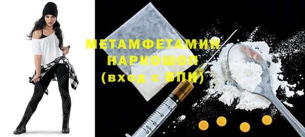 соль ск Нефтегорск