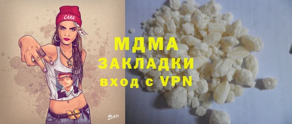 первитин Нефтекумск