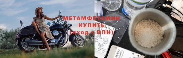 соль ск Нефтегорск