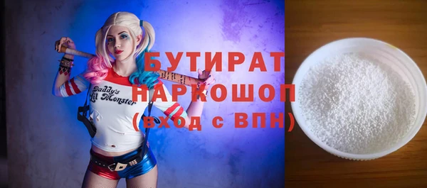соль ск Нефтегорск
