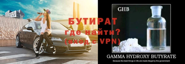 мяу мяу кристалл Нея