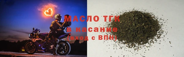 первитин Нефтекумск
