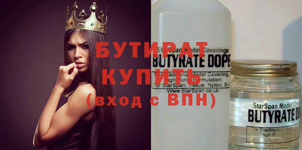 мяу мяу кристалл Нея