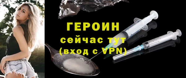 мяу мяу кристалл Нея