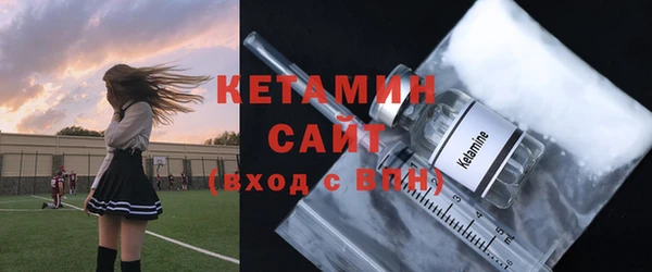 мяу мяу кристалл Нея