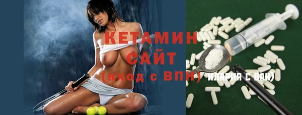 мяу мяу кристалл Нея