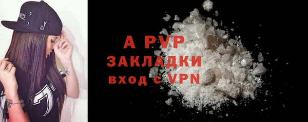 соль ск Нефтегорск