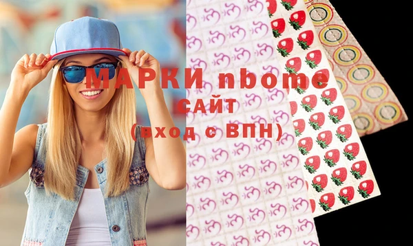 соль ск Нефтегорск