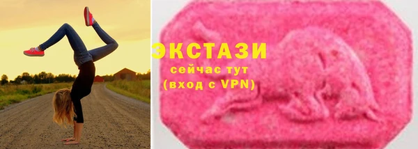 первитин Нефтекумск