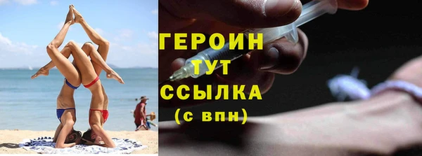 первитин Нефтекумск