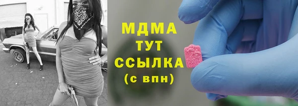 мяу мяу кристалл Нея