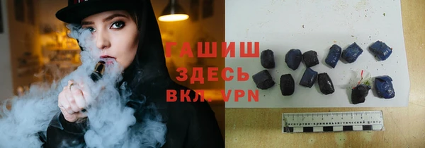 первитин Нефтекумск