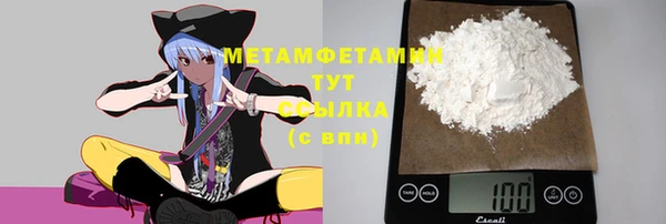 мяу мяу кристалл Нея