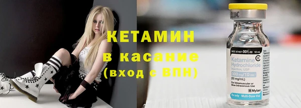 соль ск Нефтегорск