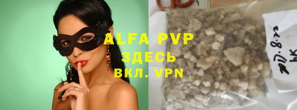 соль ск Нефтегорск
