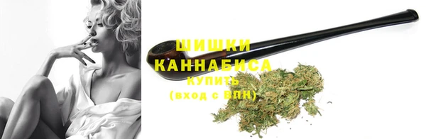 мяу мяу кристалл Нея