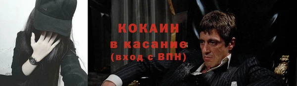 соль ск Нефтегорск
