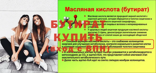 первитин Нефтекумск