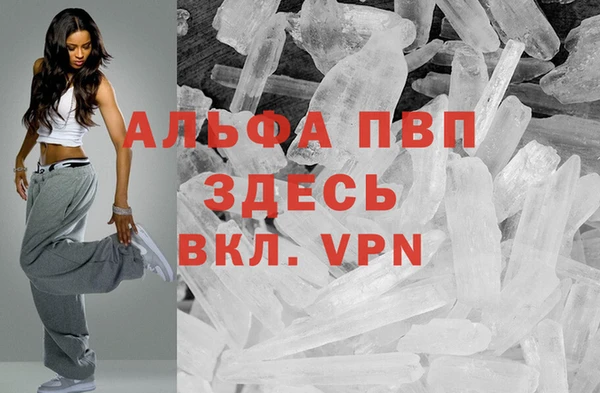 мяу мяу кристалл Нея