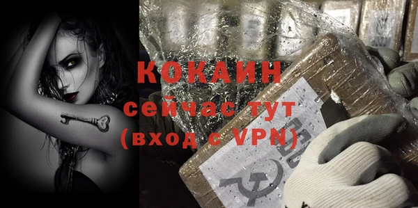 первитин Нефтекумск