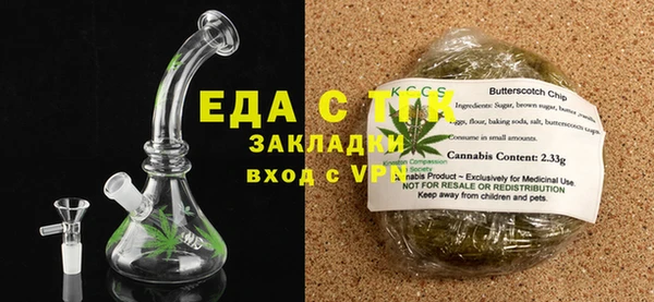 соль ск Нефтегорск