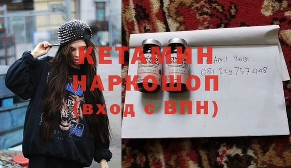 соль ск Нефтегорск
