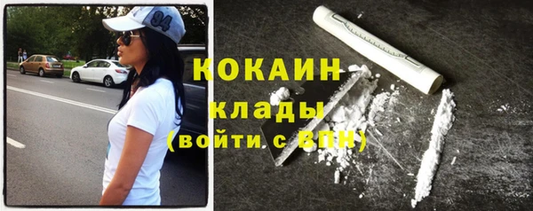 первитин Нефтекумск