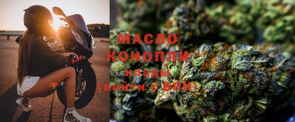 мяу мяу кристалл Нея