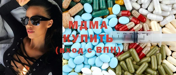 мяу мяу кристалл Нея