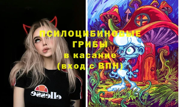 мяу мяу кристалл Нея