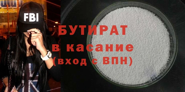 мяу мяу кристалл Нея