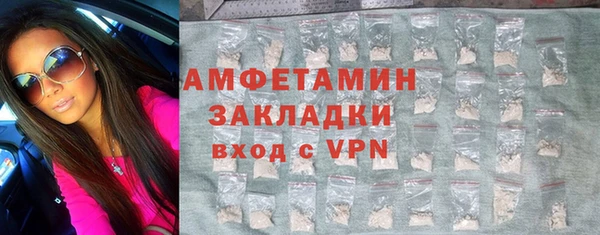мяу мяу кристалл Нея