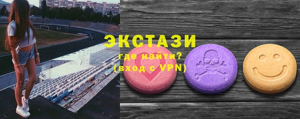 первитин Нефтекумск