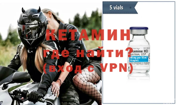 первитин Нефтекумск