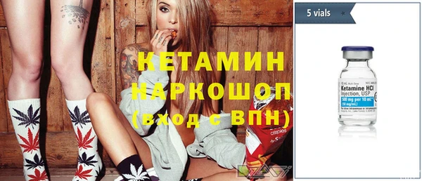 первитин Нефтекумск