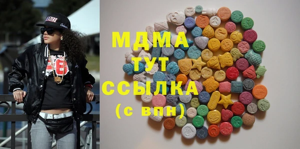 мяу мяу кристалл Нея