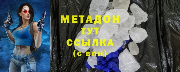 соль ск Нефтегорск