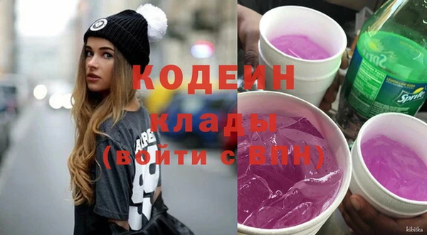 мяу мяу кристалл Нея