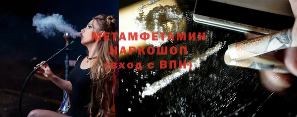 соль ск Нефтегорск