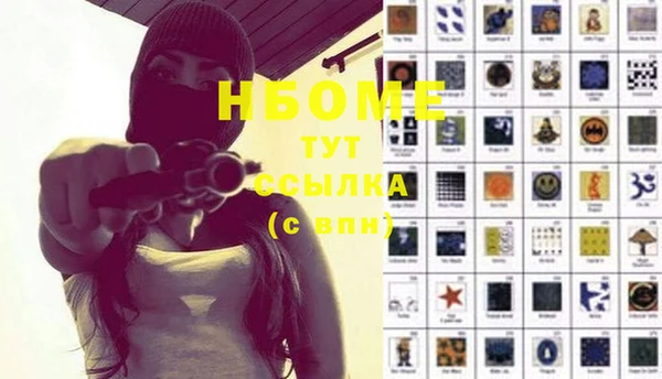 первитин Нефтекумск