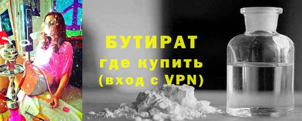 мяу мяу кристалл Нея