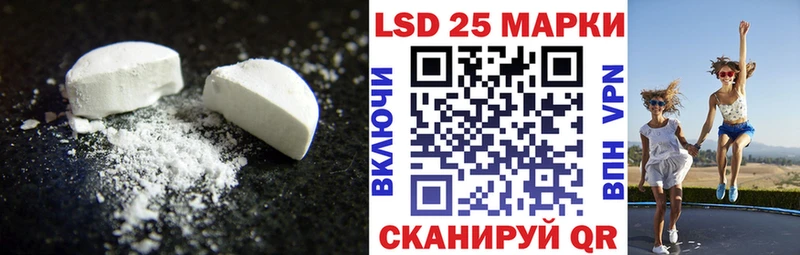 Лсд 25 экстази ecstasy  Крым 