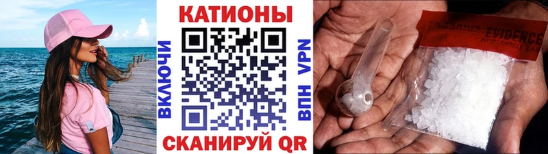 купить наркотик Крым Мефедрон мука