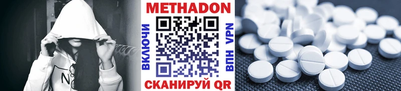 мега сайт  купить  сайты  Крым  Метадон белоснежный 